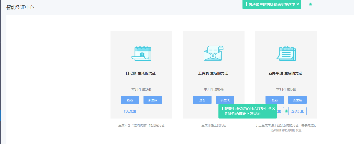 台州外包仓库系统管理与软件外包服务 赋能区域物流数字化转型